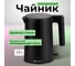 Электрический чайник EVOLUTION KP17221 Black 9