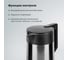 Электрический чайник EVOLUTION KP15152MB 13