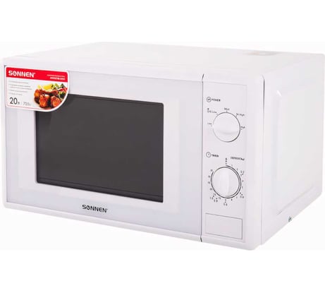 Микроволновая печь SONNEN MW2070B-5MW 20 л, 700 Вт, таймер, механическое управление, белая 454654