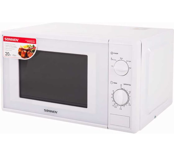Микроволновая печь SONNEN MW2070B-5MW 20 л, 700 Вт, таймер, механическое управление, белая 454654