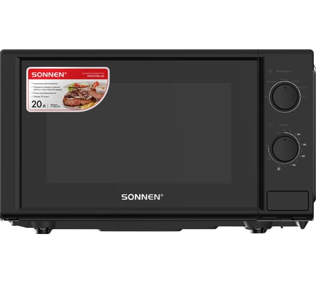 Микроволновая печь SONNEN MW2070BL-6M, 20л, 700Вт, таймер, механическое управление, черная, 454984