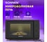 Микроволновая печь SONNEN MW2070BL-6M, 20л, 700Вт, таймер, механическое управление, черная, 454984 2