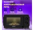 Микроволновая печь SONNEN MW2070BL-6MB, 20л, 700Вт, таймер, механика, черная, 454983 2