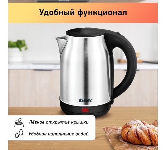 Чайник электрический bbk EK1766S черный/нержавеющая сталь ЦБ-00002247