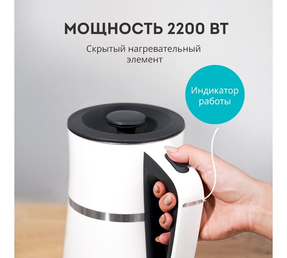 Чайник электрический Galaxy Line GL0339/белый, 2200 Вт, 1.7 л 7010103391