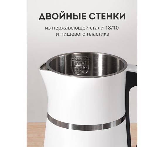 Чайник электрический Galaxy Line GL0339/белый, 2200 Вт, 1.7 л 7010103391