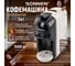 Кофемашина капсульная 3в1 SONNEN DOLCE GUSTO/NESPRESSO/молотый, CM510B,1450 Вт, 0.6 л, бежевая, 457338 2
