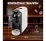 Кофемашина капсульная 3в1 SONNEN DOLCE GUSTO/NESPRESSO/молотый, CM510B,1450 Вт, 0.6 л, бежевая, 457338 8