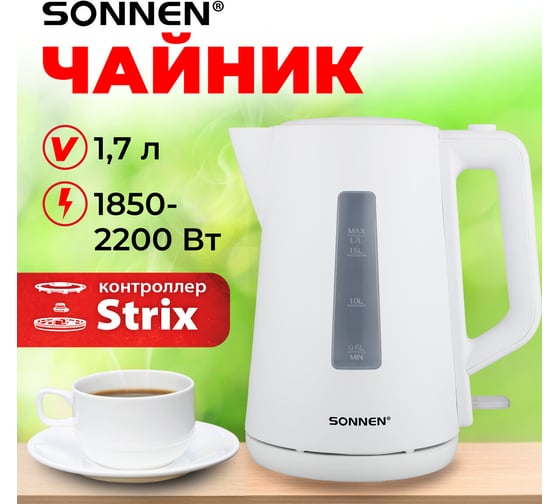 Чайник электрический SONNEN KT-1303, 1,7л, 2200Вт, пластик, белый, 456374