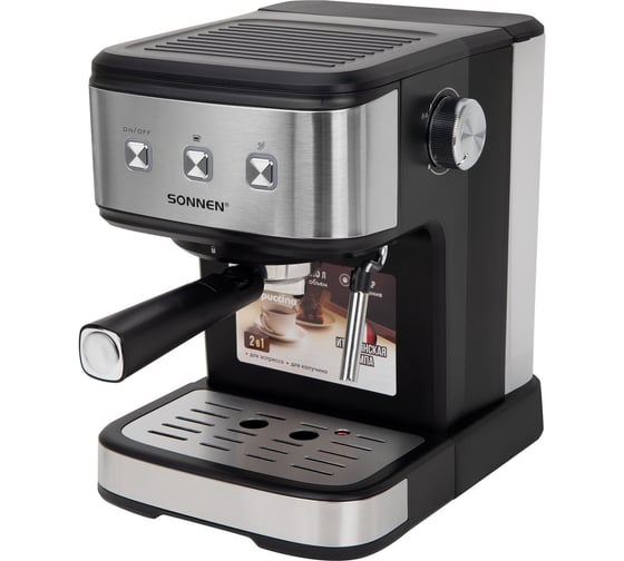 Кофеварка рожковая SONNEN CM8501 ручной капучинатор, 1100Вт, 1,5л, 15бар, черная/серебро, 456335