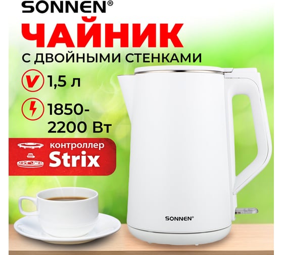 Чайник электрический SONNEN KT-4103, 1,5л, 2200Вт, 456376
