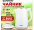 Чайник электрический SONNEN KT-4103, 1,5л, 2200Вт, 456376 2