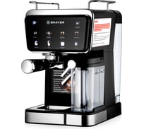 Кофеварка BRAYER 1128BR 1350 Вт, 20 бар, автомат.капучин, резерв 1,5л, резер.д.молока 0,5 л BR1128