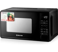 Микроволновая печь BRAYER 2505BR 700 Вт, 20 л, цифр.управл, 9 режим.пригот,LED дисп,таймер 99 мин BR2505
