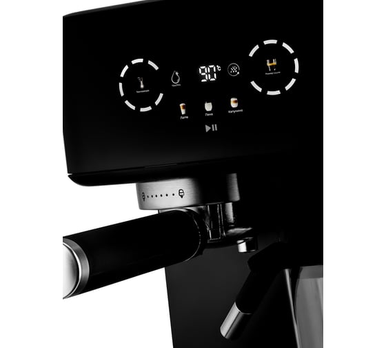 Кофеварка BRAYER 1146BR 1400 Вт, 20 бар, автомат.капучин, резерв 1,7л, резер.д.молока 0,3 л, сенср BR1146