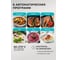 Индукционная плитка Galaxy LINE GL 3063, 2000 Вт, 6 программ приготовления 7022230630 6