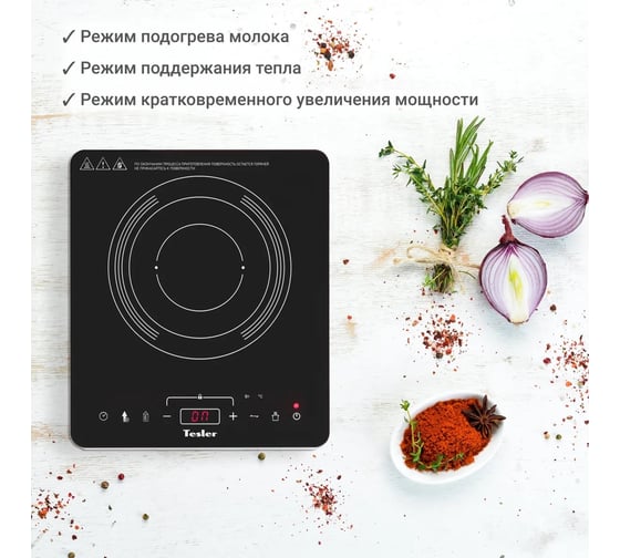 Индукционная плитка TESLER PI-15 00000010054