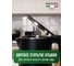 Электрический чайник MEYVEL MKE-04T Black 920003 8