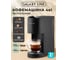 Кофемашина капсульная 4 в 1 Galaxy Line GL0720/черная 7010507202 3