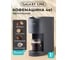 Кофемашина капсульная 4 в 1 Galaxy Line GL0720/графитовая 7010507208 4