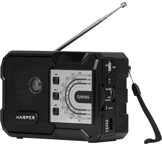 Радиоприемник Harper HRS-440 H00003061