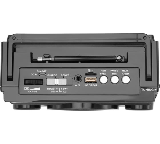 Радиоприемник Harper HRS-640 H00003062