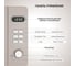Микроволновая печь TESLER ME-2035 SAND GREY 00000203602 4
