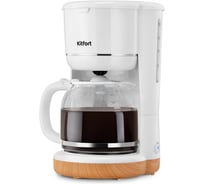 Кофеварка KITFORT КТ-7453