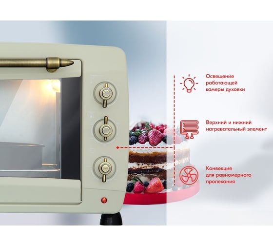 Духовка AVEX TR 450 RYCL