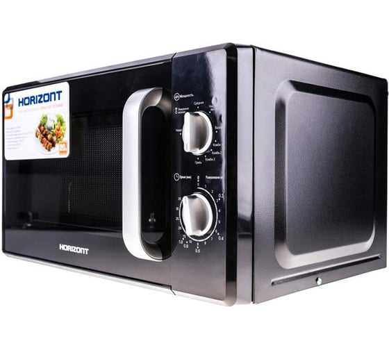 Микроволновая печь Horizont 20 MW 700-1478 AAB 905248 1
