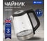 Чайник электрический Daniks G918, 1.7 л, 2200 Вт, ск нагр элем, стекло 500606 8
