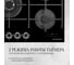 Варочная поверхность KUPPERSBERG FG 98 B 8694 8