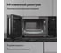 Микроволновая печь отдельностоящая KUPPERSBERG 20л или менее TMW 205 B 8688 10