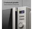 Микроволновая печь отдельностоящая KUPPERSBERG 20 л или менее TMW 205 BX 8689 7