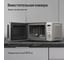 Микроволновая печь отдельностоящая KUPPERSBERG 20 л или менее TMW 205 BX 8689 8
