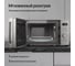Микроволновая печь отдельностоящая KUPPERSBERG 20 л или менее TMW 205 BX 8689 10