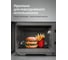 Микроволновая печь отдельностоящая KUPPERSBERG FMW 200 B объем до 20 л 8761 10