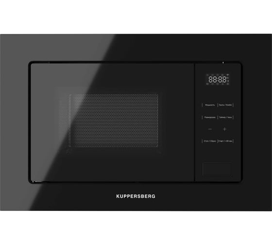 Микроволновая печь встраиваемая KUPPERSBERG 20 л или менее HMW 626 B 8771 1