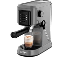 Кофеварка KITFORT КТ-7523