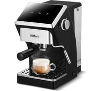 Кофеварка KITFORT КТ-7647