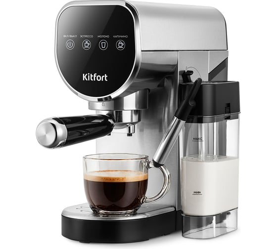 Кофеварка KITFORT КТ-7692 1