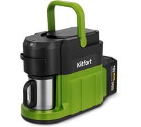 Портативная кофеварка 2 в 1 KITFORT КТ-7544