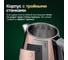 Электрический чайник EVOLUTION KP17153 Steel (gold) 17