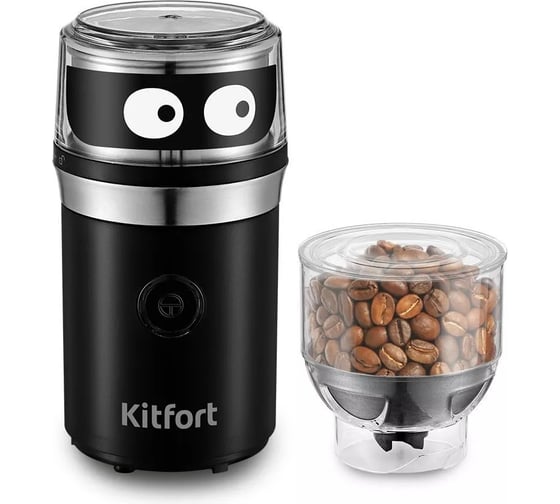 Кофемолка 3 в 1 KITFORT КТ-799 1