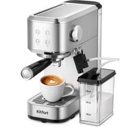 Кофеварка KITFORT КТ-7641