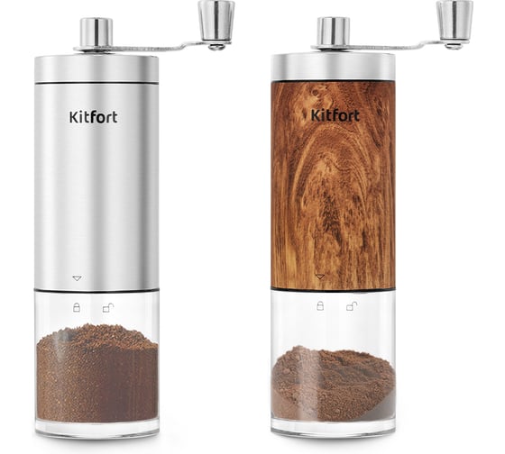 Набор ручных кофемолок KITFORT КТ-7532 1