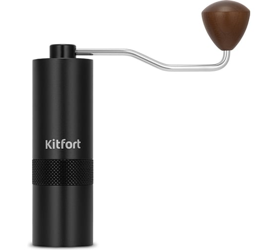Ручная кофемолка KITFORT КТ-7605 1
