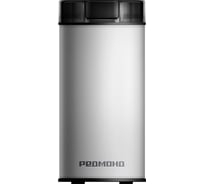 Кофемолка РЕДМОНД CG805, Белый CG805_2