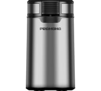 Кофемолка РЕДМОНД Серый/металл CG804