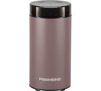 Кофемолка РЕДМОНД CG805, Серо-коричневый CG805_4